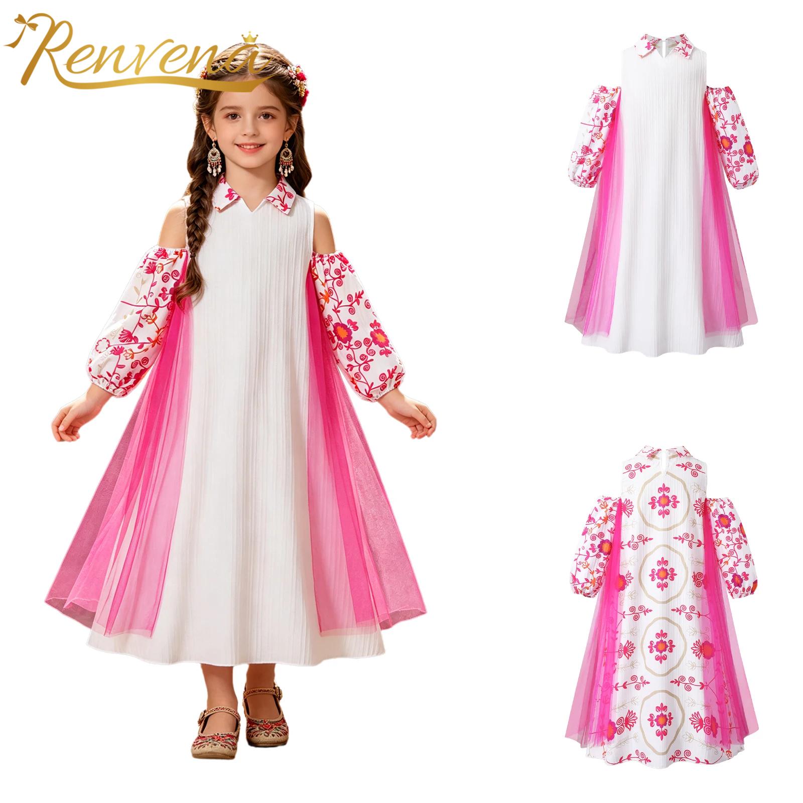 Girl Long Sleeve Mesh Patchwor - Summer Clothing Wear review and price