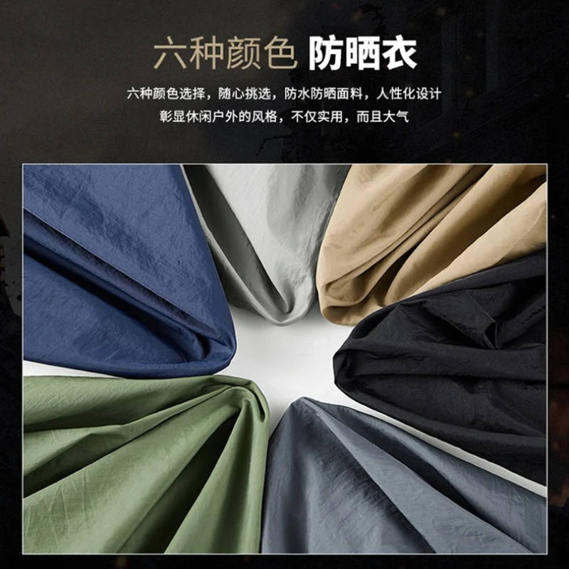 UV Protection Jacket Men Windb - Summer Clothing Wear review and price