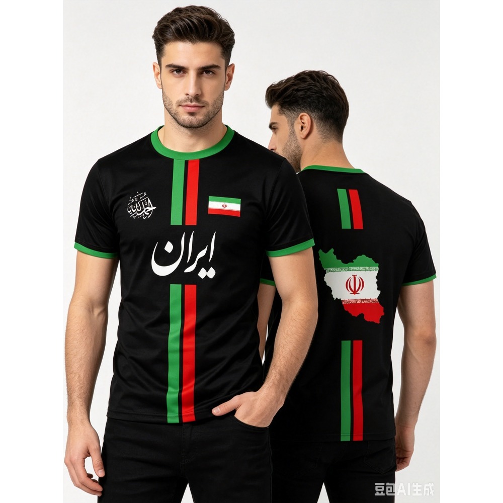 2026 Summer New IRAN Football  - Summer Clothes review and price